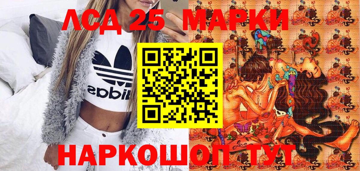 Марки NBOMe 1,5мг  купить   Тутаев  Вход с VPN  Наркотические марки 
