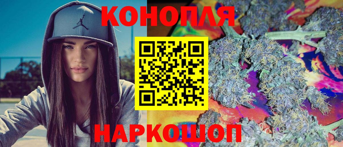 Марихуана LSD WEED  Вход с VPN  МАРИХУАНА Amnesia  Тутаев  Бошки Шишки марихуана  Бошки марихуана VHQ 